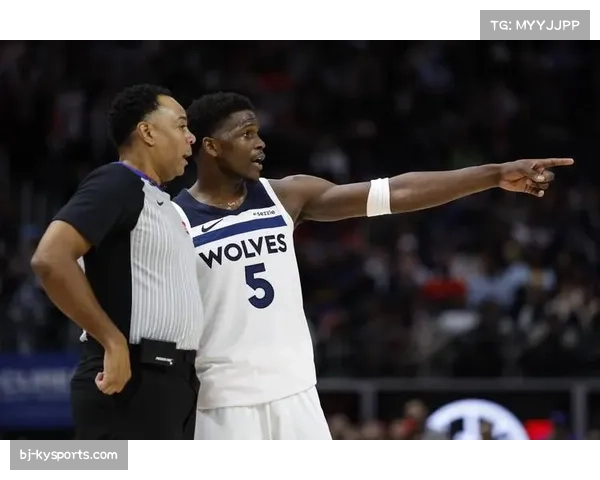 森林狼关键时刻得分效率居首 爱德华兹每回合1.29分领跑联盟